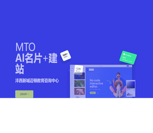沣西新城迈顿教育咨询中心