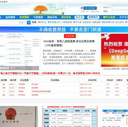 股海明灯官网,股海明灯官网