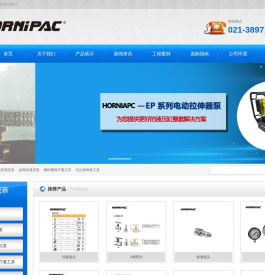 上海卓长机械设备有限公司