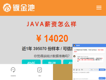 软件编程培训机构排名,软件工程师培训学费,软件开发培训机构大全