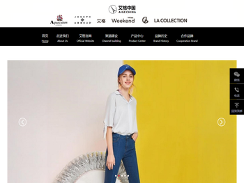 艾格中国官网