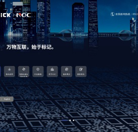 苏州恩欧西智能科技有限公司