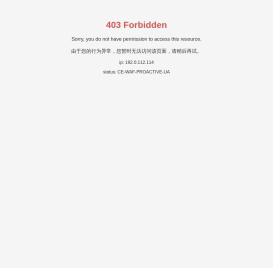 山西大唐晋阳王酒业有限公司