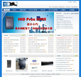 美国hid读卡器,hid感应卡,iclass读卡器，中亚一天销售13811509902