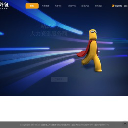 合肥社保代理，合肥社保代办，合肥劳务外包，合肥劳务派遣，合肥人事外包，合肥社保代理公司，合肥人事外包公司，合肥劳务派遣公司，安徽智盛人力资源服务有限公司