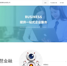 北京卓越联腾科技有限公司