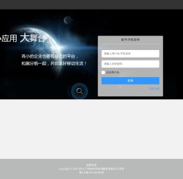 投商有道管理后台