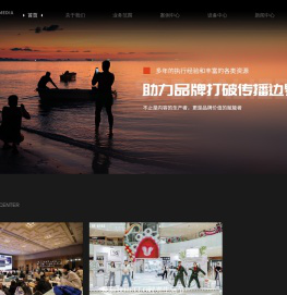 上海直播策划公司