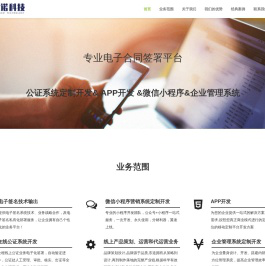 湖北盈诺网科技有限公司