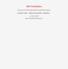 中创孵化器发展有限公司