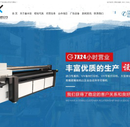 重庆uv写真喷绘广告设计