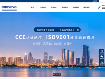 双电源自动转换