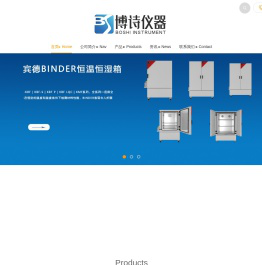 博诗仪器