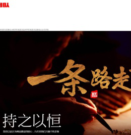 河南易团队网络科技有限公司