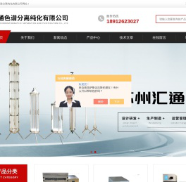 制备液相色谱仪厂家