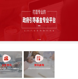 鄂尔多斯市创新投资集团公司