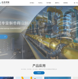 浙江金昌弹簧有限公司