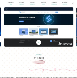 湖北嗨力川科技有限公司