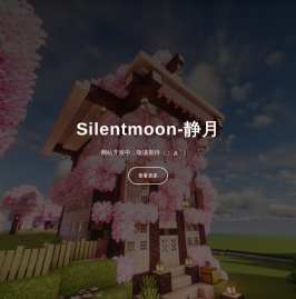 silentmoon