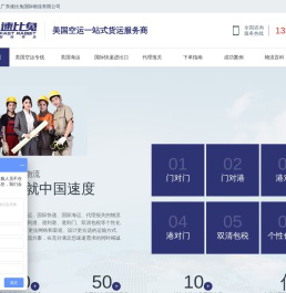 美国空运专线,美国海运专线,FedEx联邦快递,FedEx联邦货代,国际快递货代