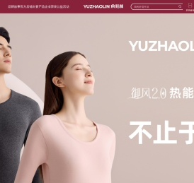 上海俞兆林品牌管理有限公司