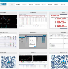 交易者工具网