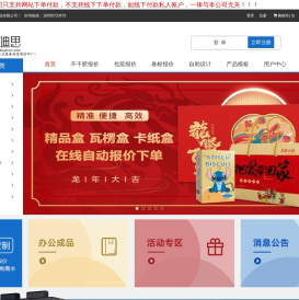 河南迪思实业有限公司