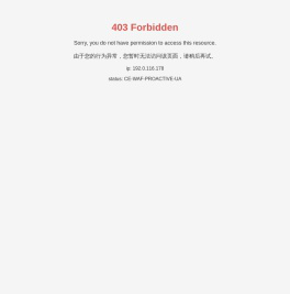 兴恒环境科技集团有限公司