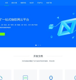 上海洺飞盛讯网络科技有限公司