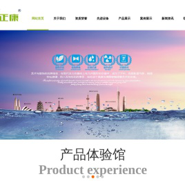 佛山市正康装饰材料有限公司