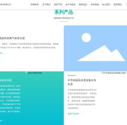 青岛国林半导体技术有限公司