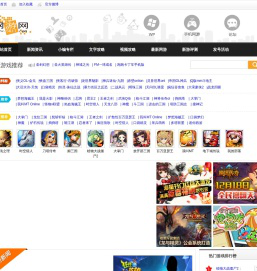 5617手机游戏频道