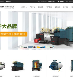 无锡中正锅炉有限公司