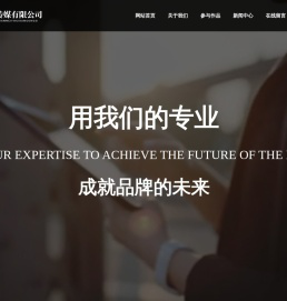 某某传媒有限公司