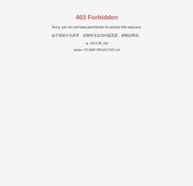 湖北聚汇农业开发有限公司