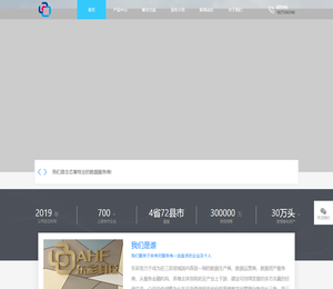 贵州东彩供应链科技有限公司