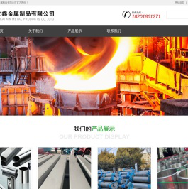 上海开立鑫金属制品有限公司