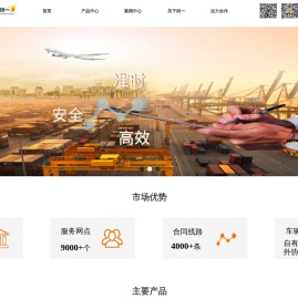 上海则一供应链管理有限公司