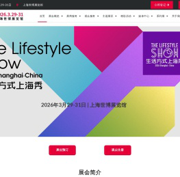 生活方式上海秀