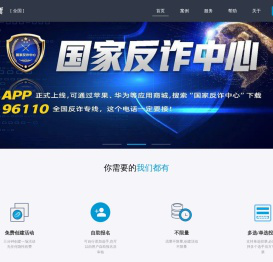 微信企业投票系统