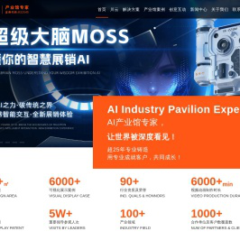 广州市三川田文化科技股份有限公司