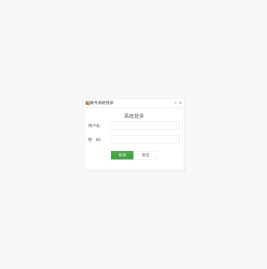 游戏账户后台管理