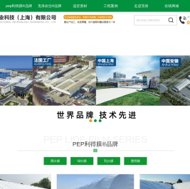 克保农业科技（上海）有限公司