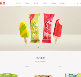 贵州隆文武商贸有限公司