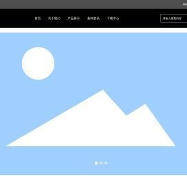 无锡天润电子技术有限公司