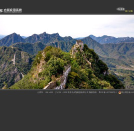 企业内部应用系统