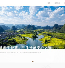 晓田食疗（北京）健康科技有限公司