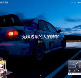 在一开始当初我还是......