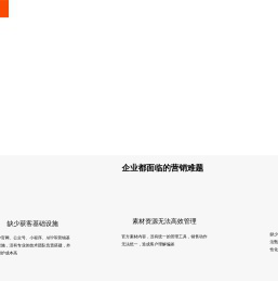 智邦·百雁官网