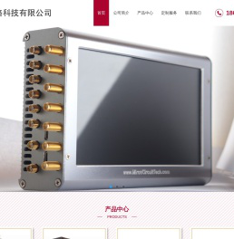 北京微路科技有限公司